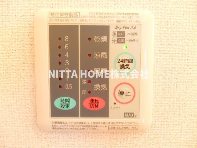 スウィートレジデンス１番館の設備|浴室乾燥リモコンです☆