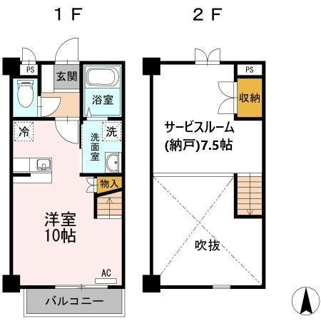 チェリースメルの間取り