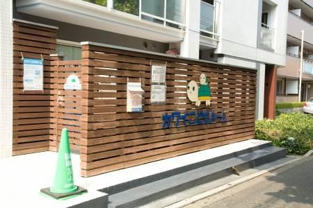 アーバンプレイス高田馬場Xの周辺