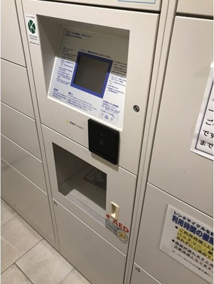 【その他共用部分】 | ザ・パークハウス久屋大通ローレルタワー