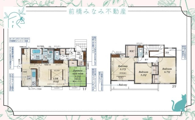 前橋市後家町　３号棟(全３棟)　ブルーミングガーデン　新築建売分譲のその他