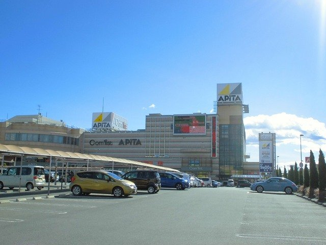 ルーチェ　カルマ　Ａの周辺|アピタ足利店まで1500m