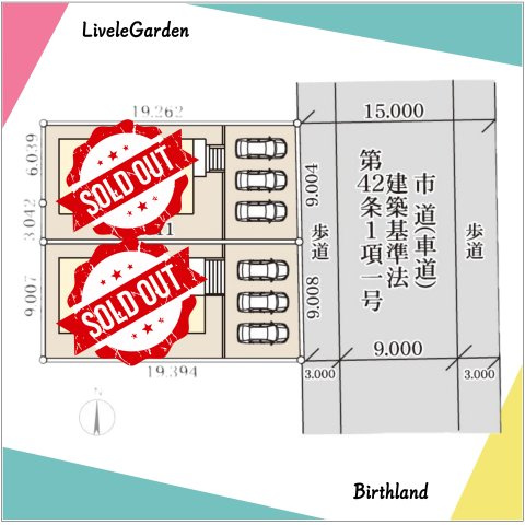 新築戸建・建売　いわき市郷ケ丘2丁目2期　Livele Garden　全2棟の区画図|駐車スペース3台可能！