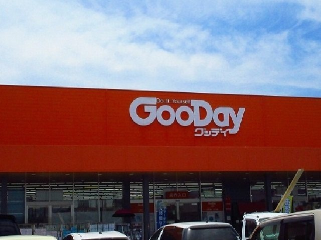 セントラルビレッジＢの周辺|グッデイ上峰店まで1190m