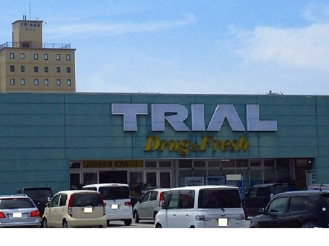 セントラルビレッジＢの周辺|トライアルまで1560m