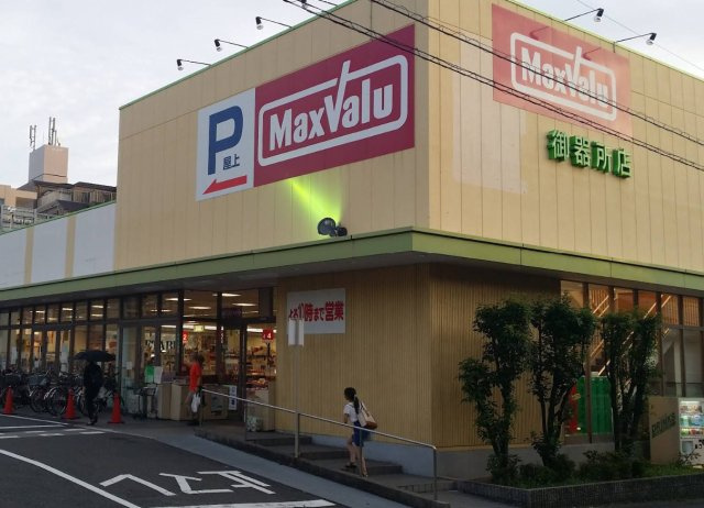 名古屋市昭和区南分町2丁目　収益マンションの周辺