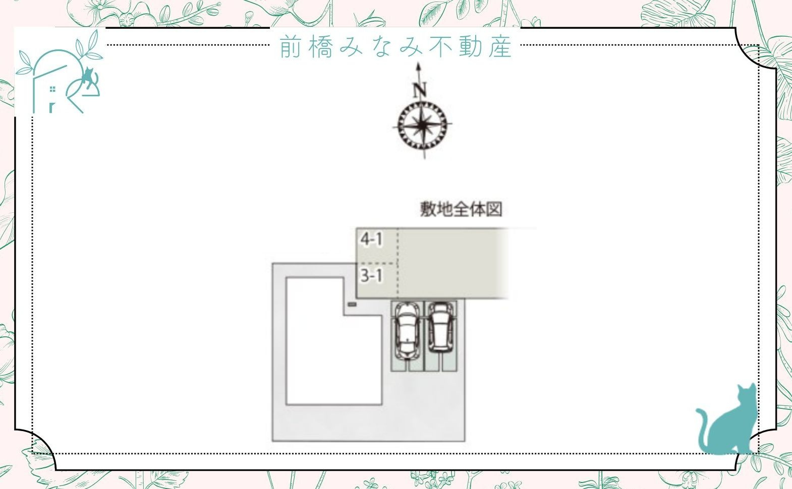 高崎市中居町第18期　３号棟(全６棟)　ワイウッドコート　新築建売分譲