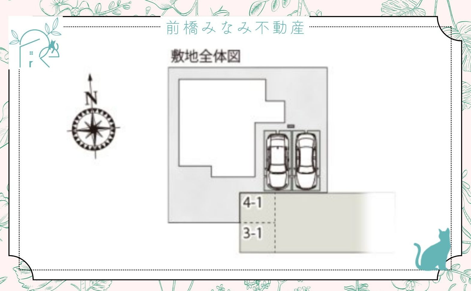 【新築】高崎市中居町第18期　４号棟(全６棟)　ワイウッドコート　新築建売分譲