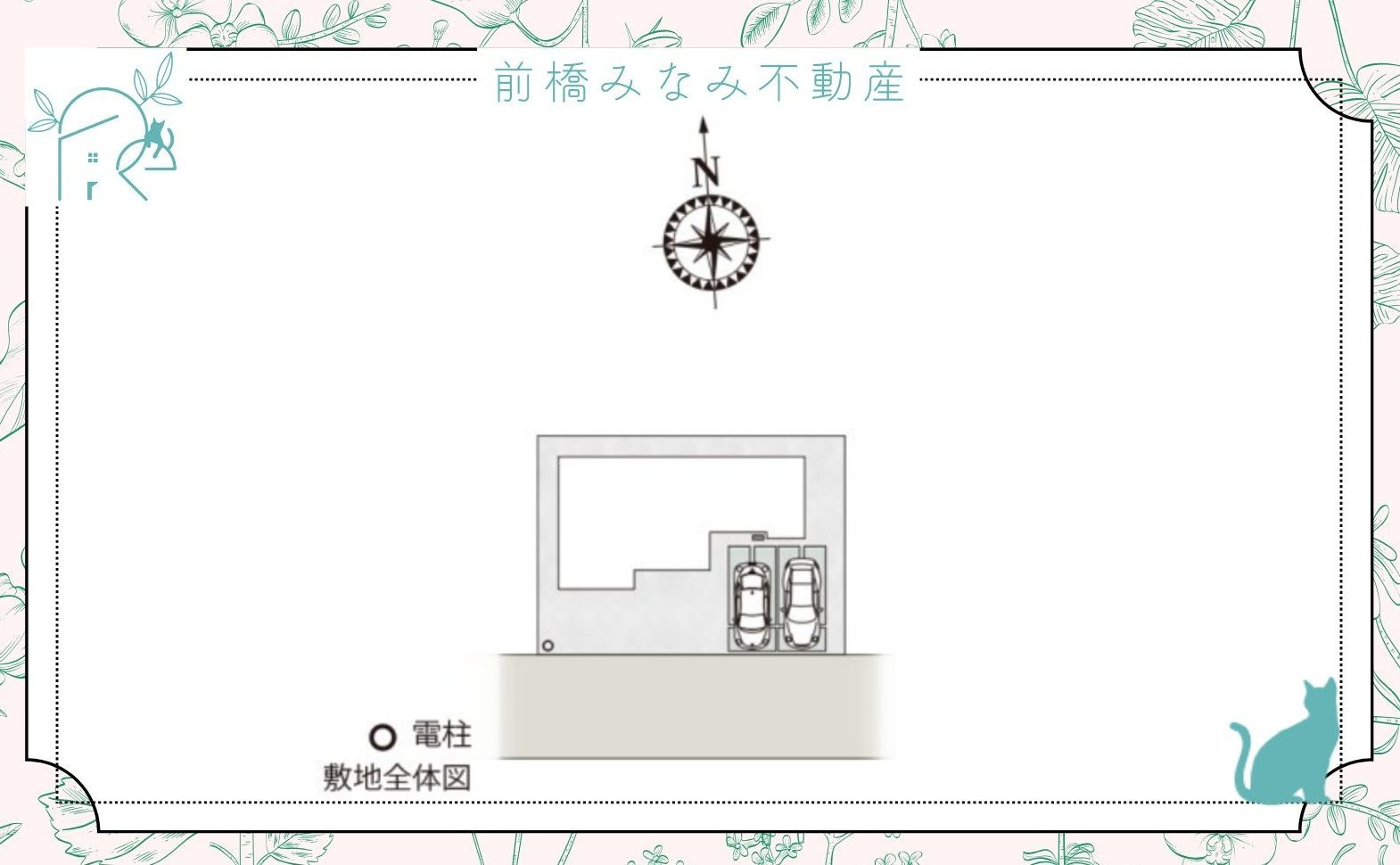 高崎市中居町第18期　５号棟(全６棟)　ワイウッドコート　新築建売分譲