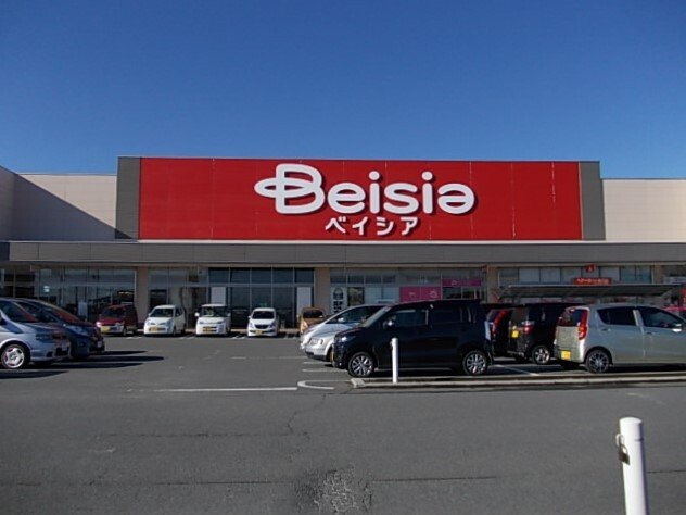 アリビオ　Ｓ　テラスの周辺|ベイシア 川島インター店まで850m