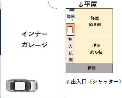 大津市真野５丁目の店舗一部の間取り