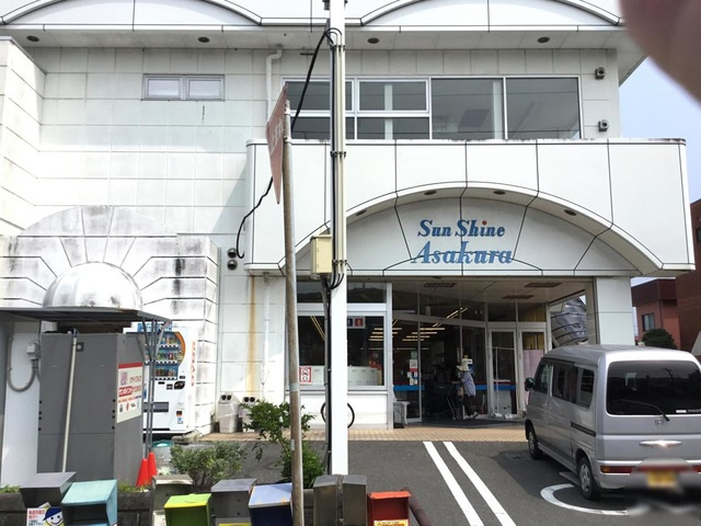 ディアベルジュⅡ|サンシャイン朝倉 0.4km