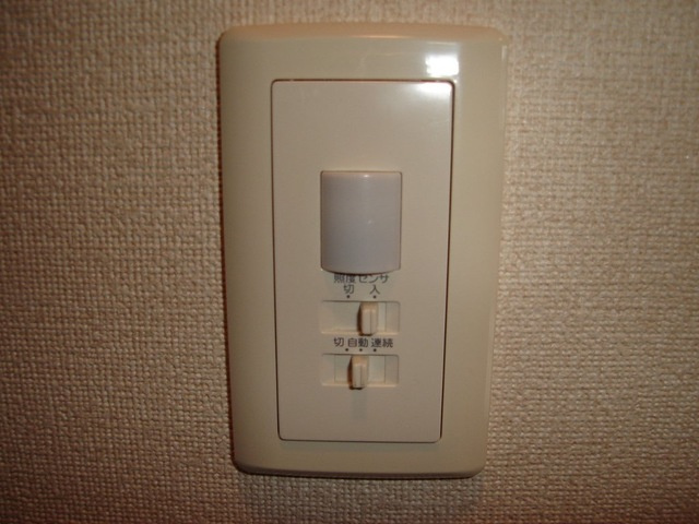 ディアベルジュⅡ|人感センサースイッチ