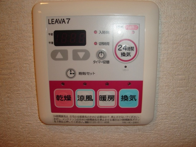 ディアベルジュⅡ|浴室乾燥機