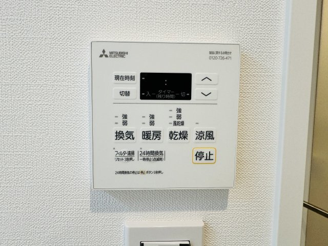 マイ・コート八王子北野の浴室|～浴室暖房乾燥機能付き　遅い時間のお洗濯や、梅雨時期・花粉の時期など大活躍です～