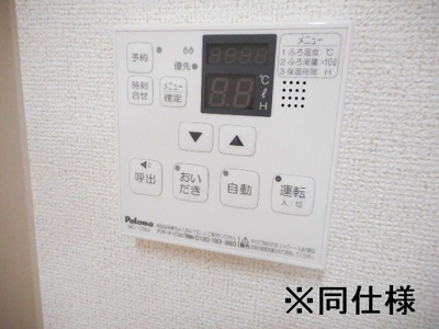 【設備】 | メゾン桜Ⅲ