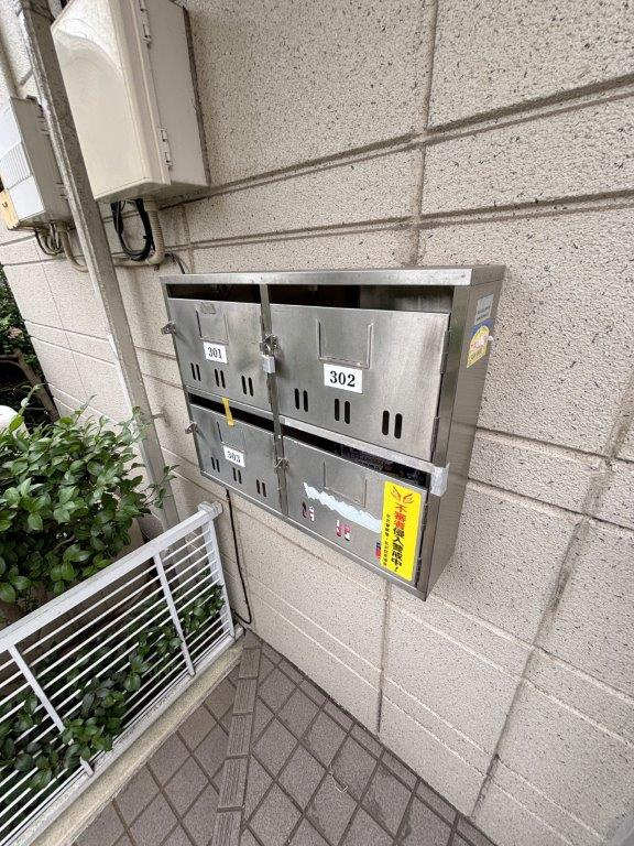 セザール東松原のその他共用部分