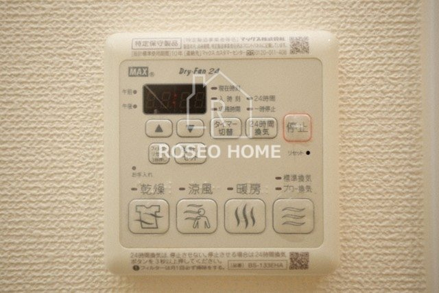 スプランディッド淀屋橋DUEの設備