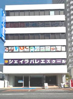 進和ビルの外観