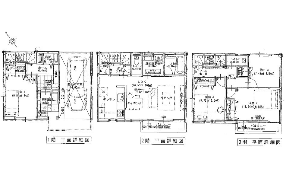 庚午中１丁目の外観|(3)庚午小学校・庚午中学校徒歩圏内でお子様を近くに感じられます☆
