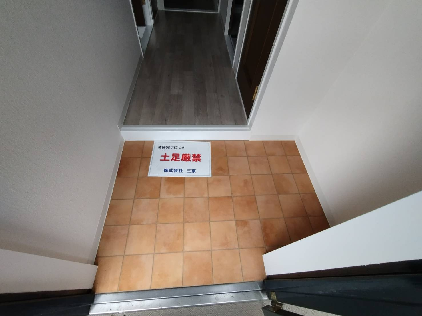 アビリティⅡ弥生の玄関