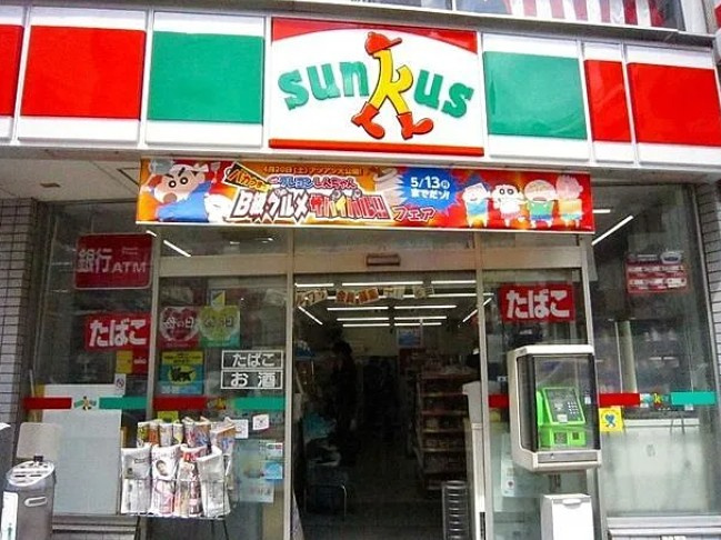 レヴィーガときわ台crobの周辺