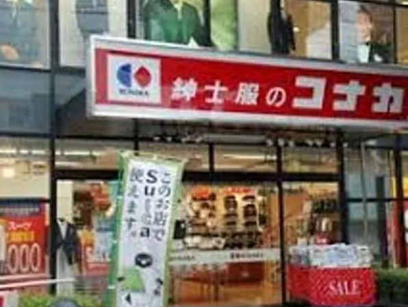 レヴィーガときわ台crobの周辺