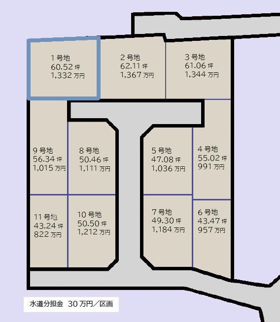 土佐市高岡町乙　-分譲１号地-　売土地の区画図|1号地
