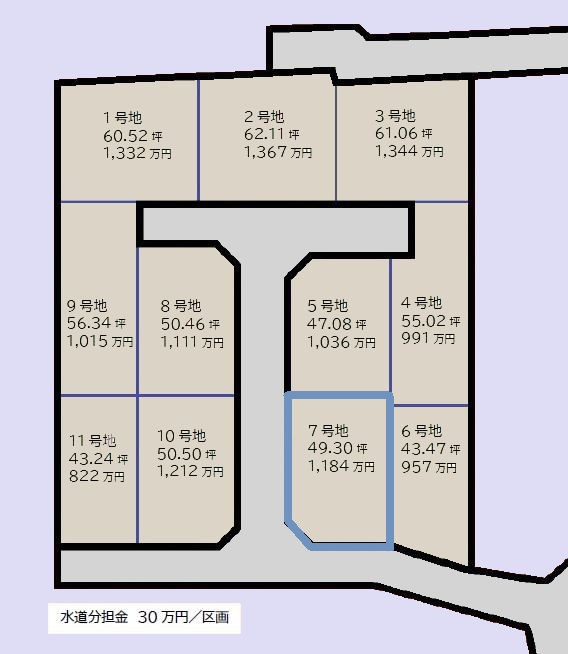 土佐市高岡町乙　-分譲7号地-　売土地