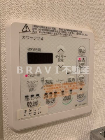 REIOS谷町（レイオス谷町）　BRAVI不動産の設備|【レイオス谷町】設備