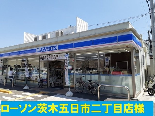プランドル・レーヴ　Ⅲの周辺|ローソン様まで290m
