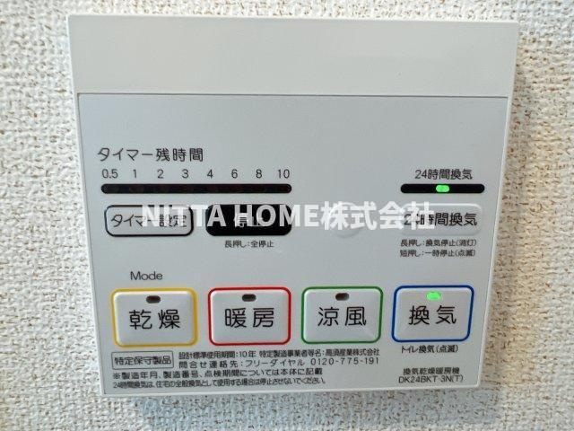 モナプラージュの設備|浴室乾燥機も完備！