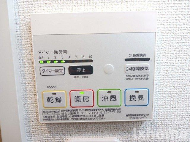 ネストージュの設備