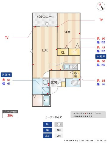 グランリオ百年橋の間取り