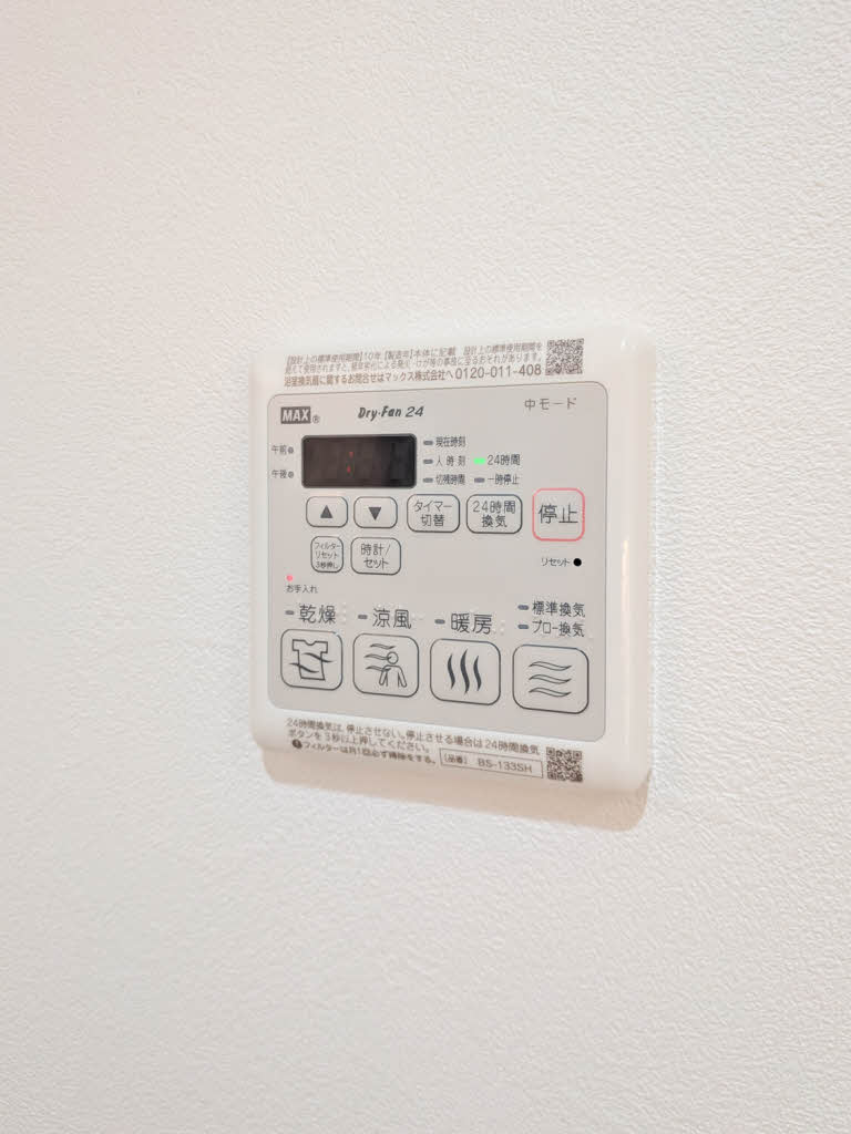 シャーメゾン壺川のその他