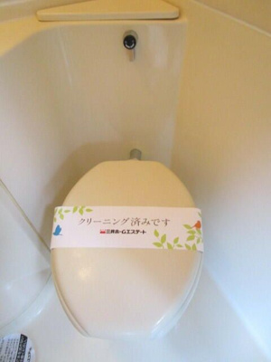 【トイレ】 | コーポ石黒