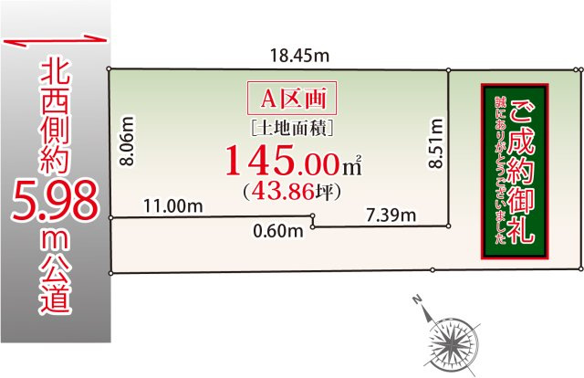 【最終１区画】宅地分譲［世田谷区下馬３丁目］の区画図|おかげさまで残り１区画！