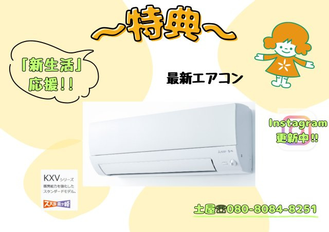 山形市大字青野鷺ヶ森1304-134のその他