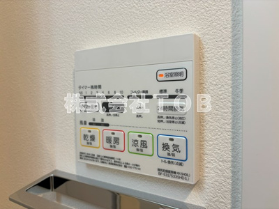 【設備】 | プレール・ドゥーク高井戸 | 浴室乾燥機リモコン