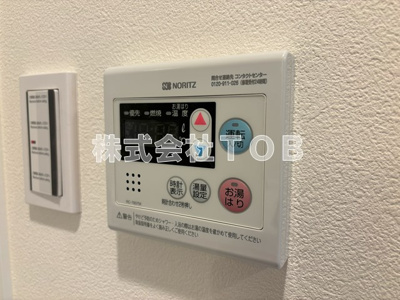 【設備】 | プレール・ドゥーク高井戸 | 給湯リモコン
