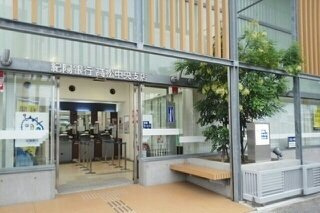 【周辺】 | パインヒル | 紀陽銀行高松中央支店様まで1000m