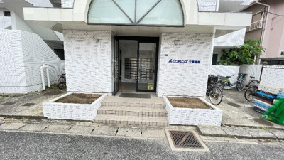 【エントランス】 | リファレンス千葉旭町