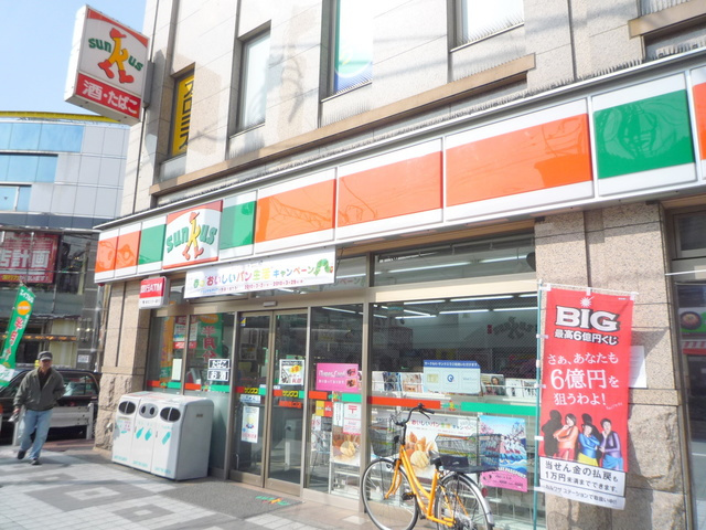 ヒルハイム綾瀬のその他|サンクス足立綾瀬3丁目店