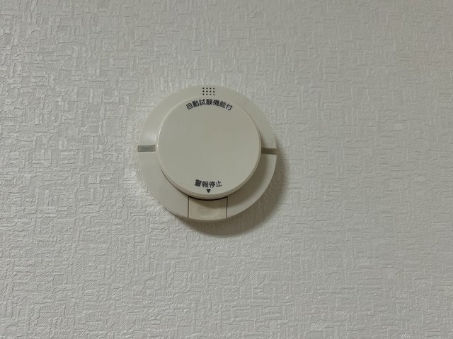 コーポはりまや2のその他|火災報知器