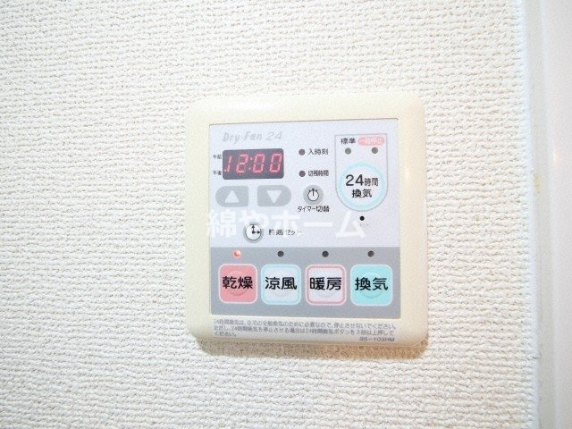 カシェット緑橋の設備