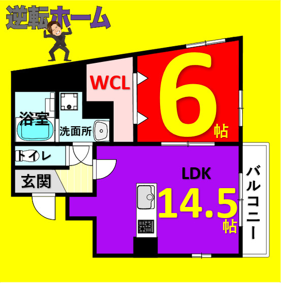 D-アパートメント泉　名古屋市賃貸　仲介手数料無料の間取り