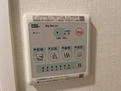 【設備】 | ソリジエ | 室内設備