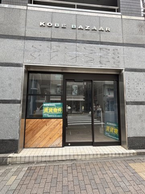 【外観】 | 神戸バザービル