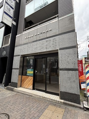 【外観】 | 神戸バザービル