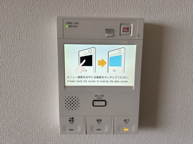 エステート・モア・天神ワーフのセキュリティ